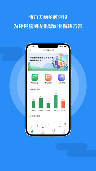 bvip体育app官方入口安卓通用版V17.8.18